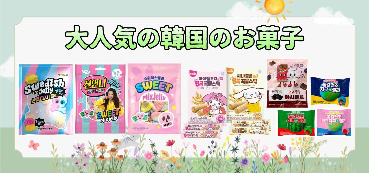 Qoo10 - ネット通販｜eBay Japan