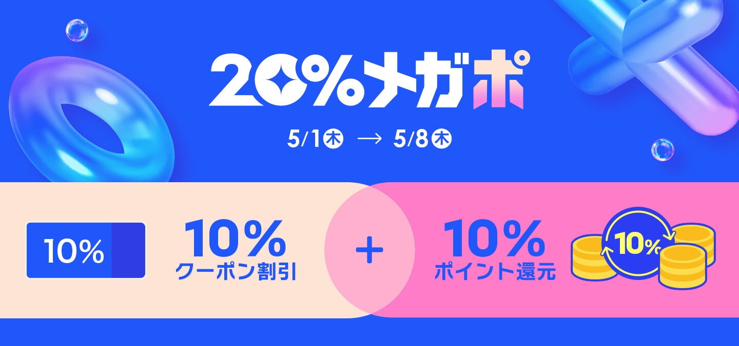 Qoo10 - ネット通販｜eBay Japan
