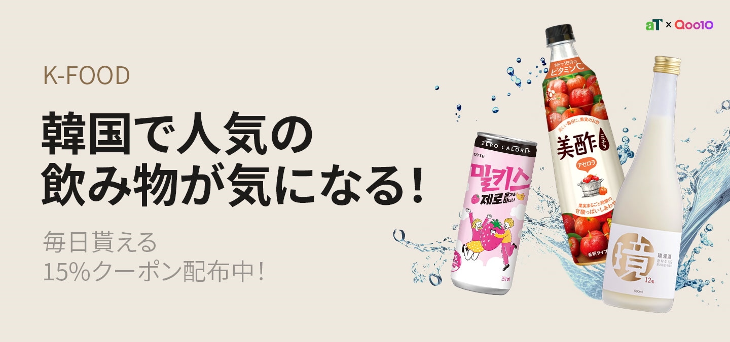 Qoo10 - ネット通販｜eBay Japan