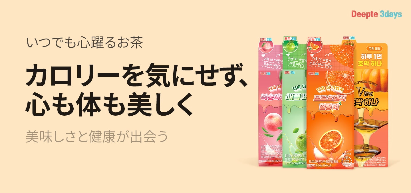 Qoo10 - ネット通販｜eBay Japan