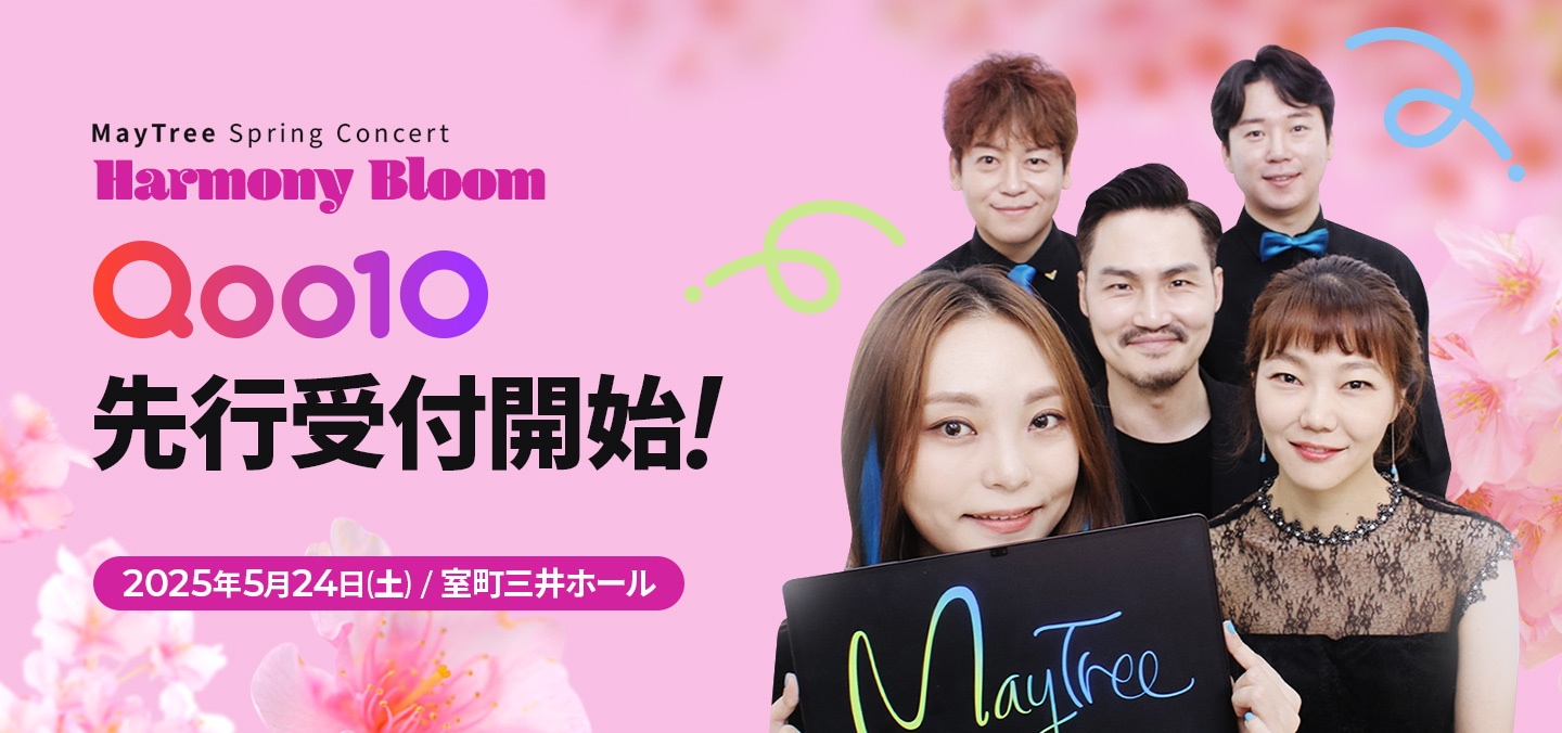Qoo10 - ネット通販｜eBay Japan