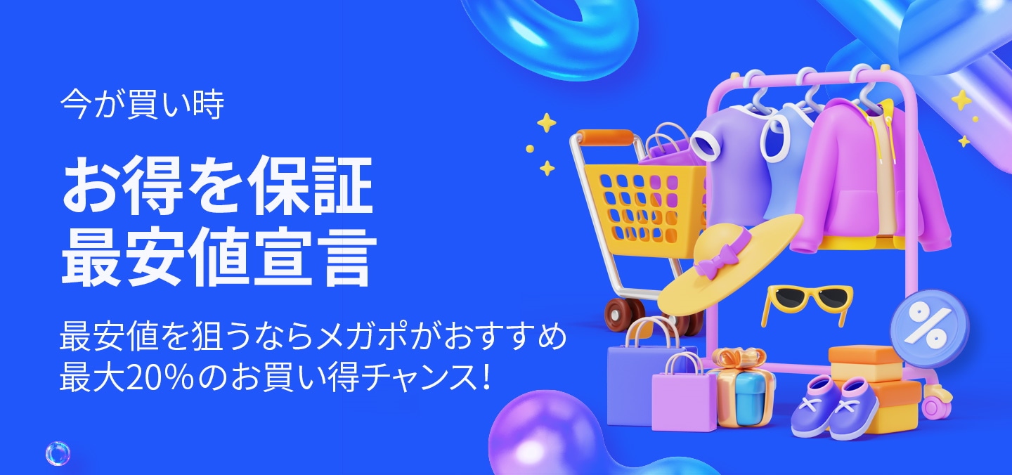 Qoo10 - ネット通販|eBay Japan Qoo10 - ネット通販|eBay Japan