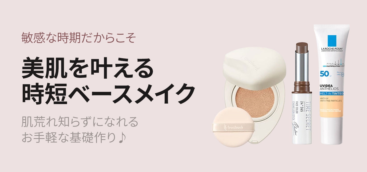 Qoo10 - ネット通販｜eBay Japan