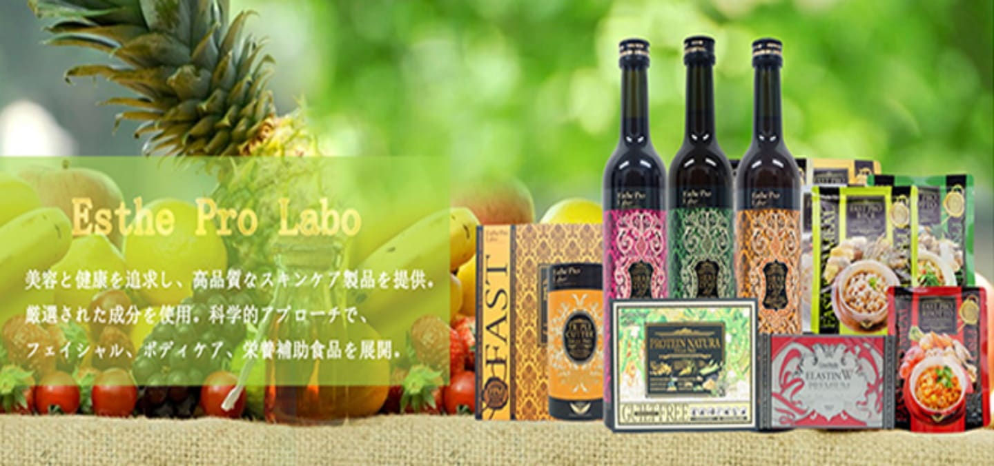 エステプロラボ