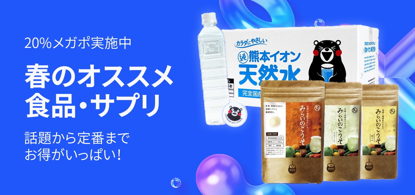 Qoo10 - ネット通販|eBay Japan Qoo10 - ネット通販|eBay Japan