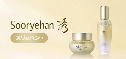 スリョハン