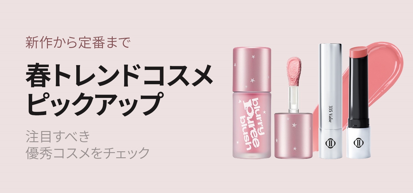 Qoo10 - ネット通販｜eBay Japan