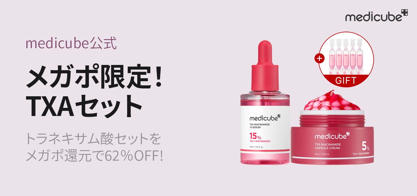Qoo10 - ネット通販|eBay Japan Qoo10 - ネット通販|eBay Japan