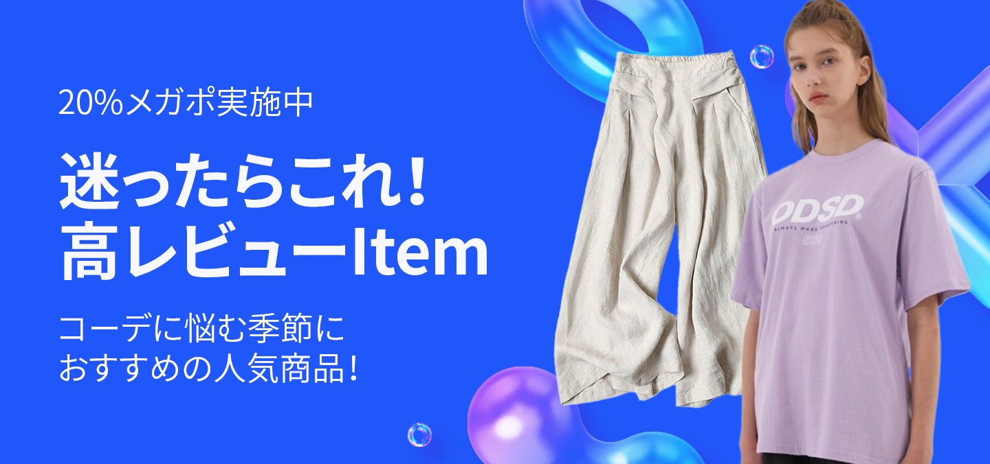 Qoo10 - ネット通販|eBay Japan Qoo10 - ネット通販|eBay Japan