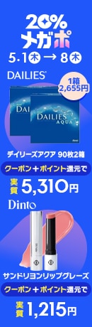 MEGAPO 0504