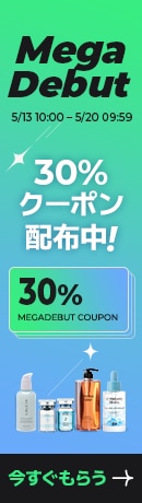 MEGA DEBUT 0513