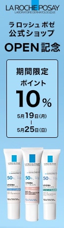 ロレアルブランドプロモーション0522