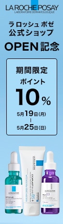 ロレアルブランドプロモーション0519