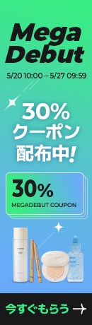 MEGA DEBUT 0520
