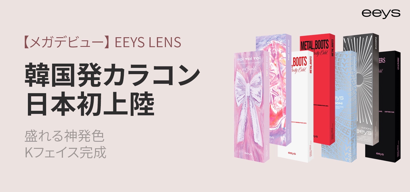 Qoo10 - ネット通販｜eBay Japan