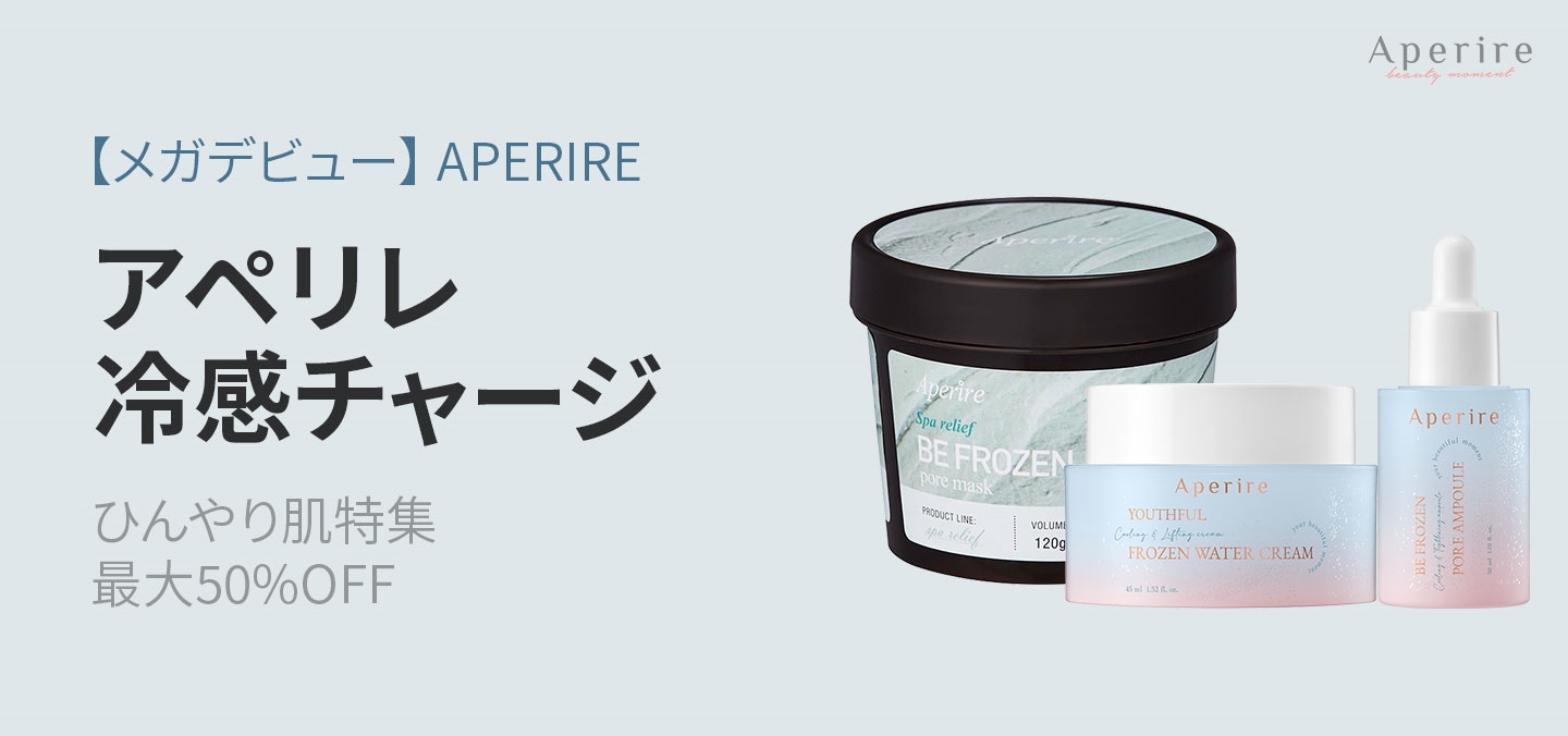 Qoo10 - ネット通販｜eBay Japan