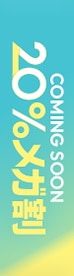 Q2MEGA_Teaser