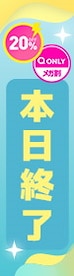Q2MEGA_END