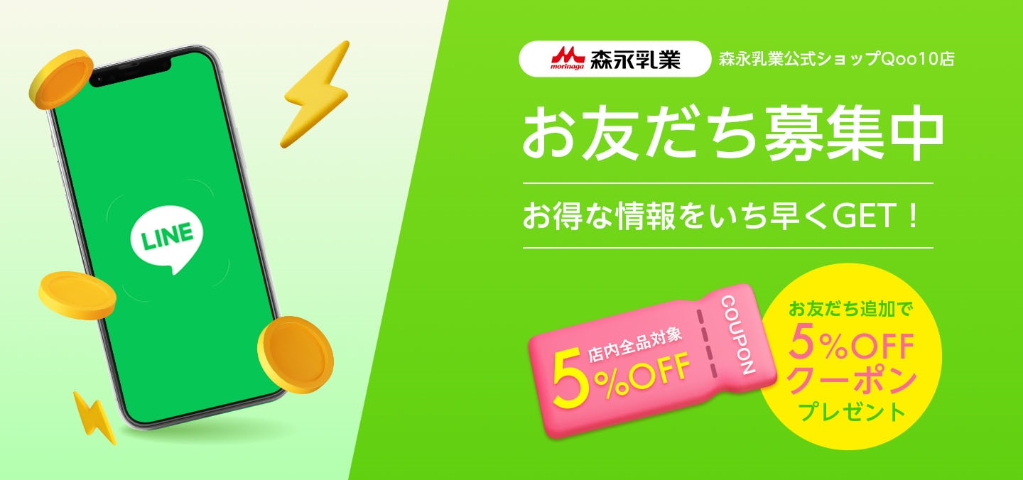 JPGOODBUY公式アカウント02さん専用 LINE公式アカウントはじめました!