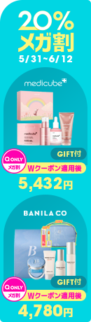0531 Q2MEGA_02