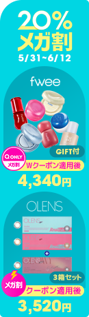 0602 Q2MEGA