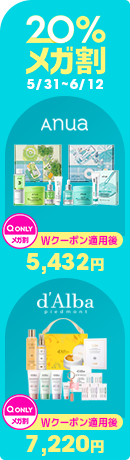 0531 Q2MEGA_01