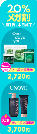 0604 Q2MEGA