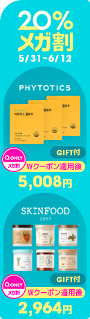 0605_ Q2MEGA