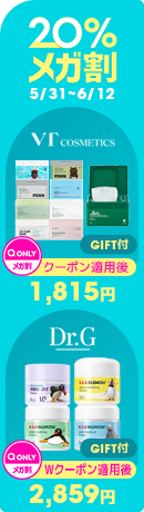 0607_ Q2MEGA