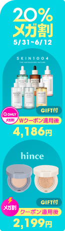 0610_ Q2MEGA
