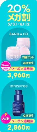 0611_ Q2MEGA