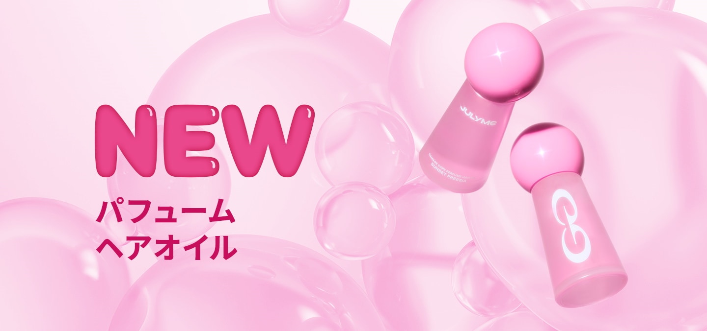 Qoo10 – 「[ジュライミー公式]JUL7ME」のショップページです。