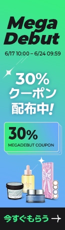 MEGA DEBUT 0617