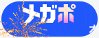 M7_MEGAPO_end