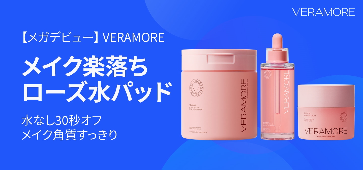 Qoo10 - ネット通販｜eBay Japan