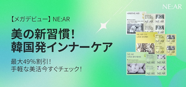 Qoo10 - ネット通販｜eBay Japan