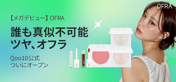 ✨お得なフォロー割　開催中✨　ミルク Qoo10 - ネット通販｜eBay Japan