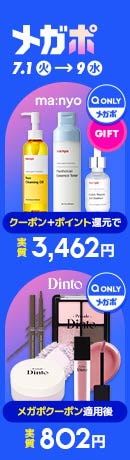 MEGAPO 0702