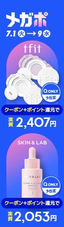 MEGAPO 0704