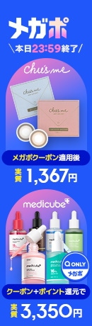 MEGAPO 0709