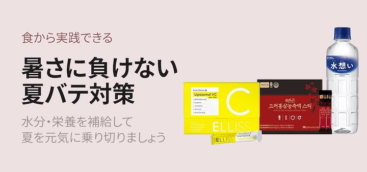 ✨お得なフォロー割　開催中✨　ミルク Qoo10 - ネット通販｜eBay Japan