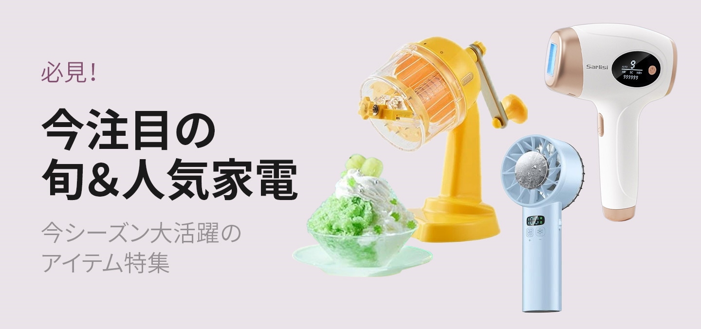 Qoo10 - ネット通販｜eBay Japan