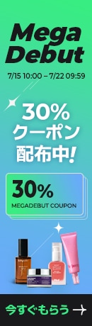 MEGA DEBUT 0715