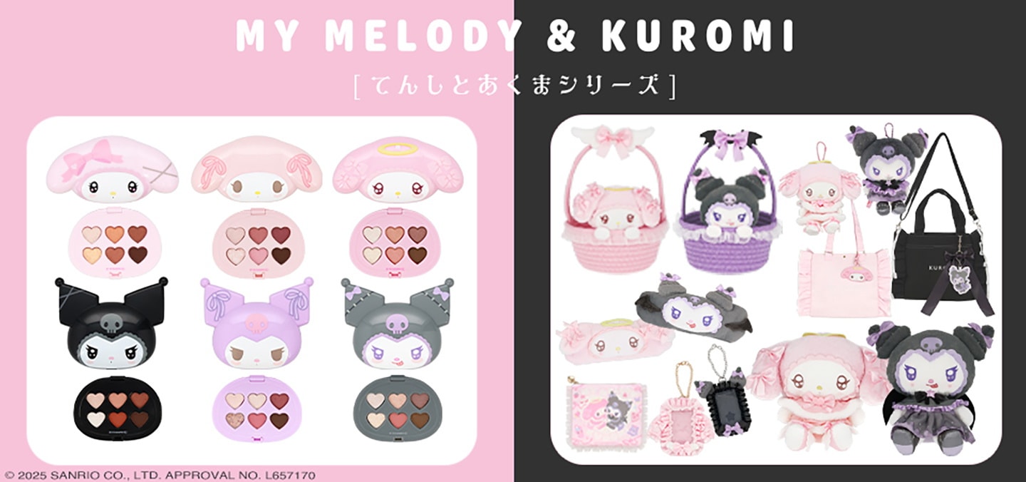 お顔厳選　てんしとあくま　マイメロディ　クロミ マイメロディ＆クロミ♡てんしとあくまシリーズ