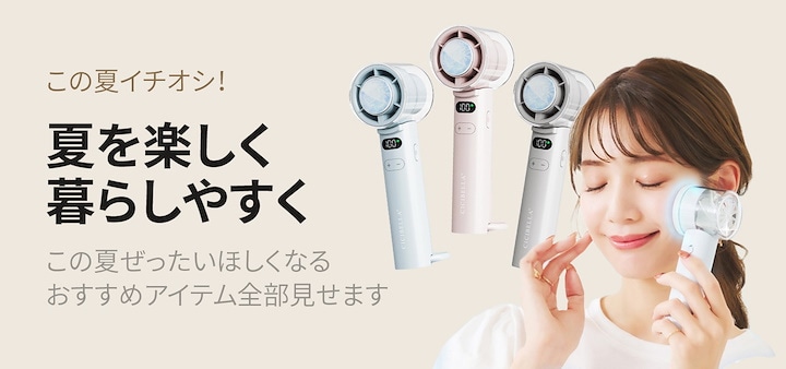 ✨お得なフォロー割　開催中✨　ミルク Qoo10 - ネット通販｜eBay Japan