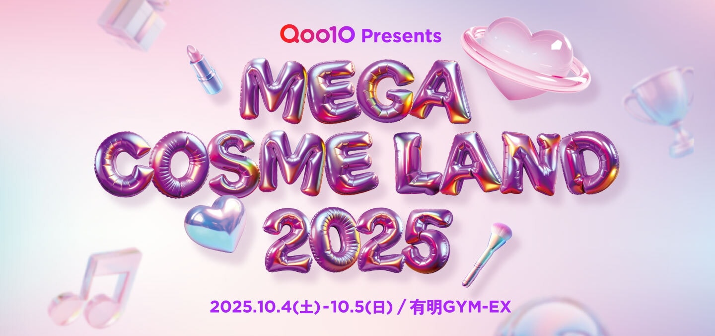 Qoo10 - ネット通販｜eBay Japan