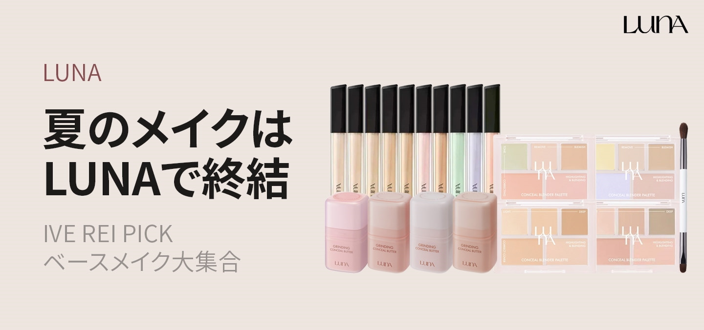 Qoo10 - ネット通販｜eBay Japan