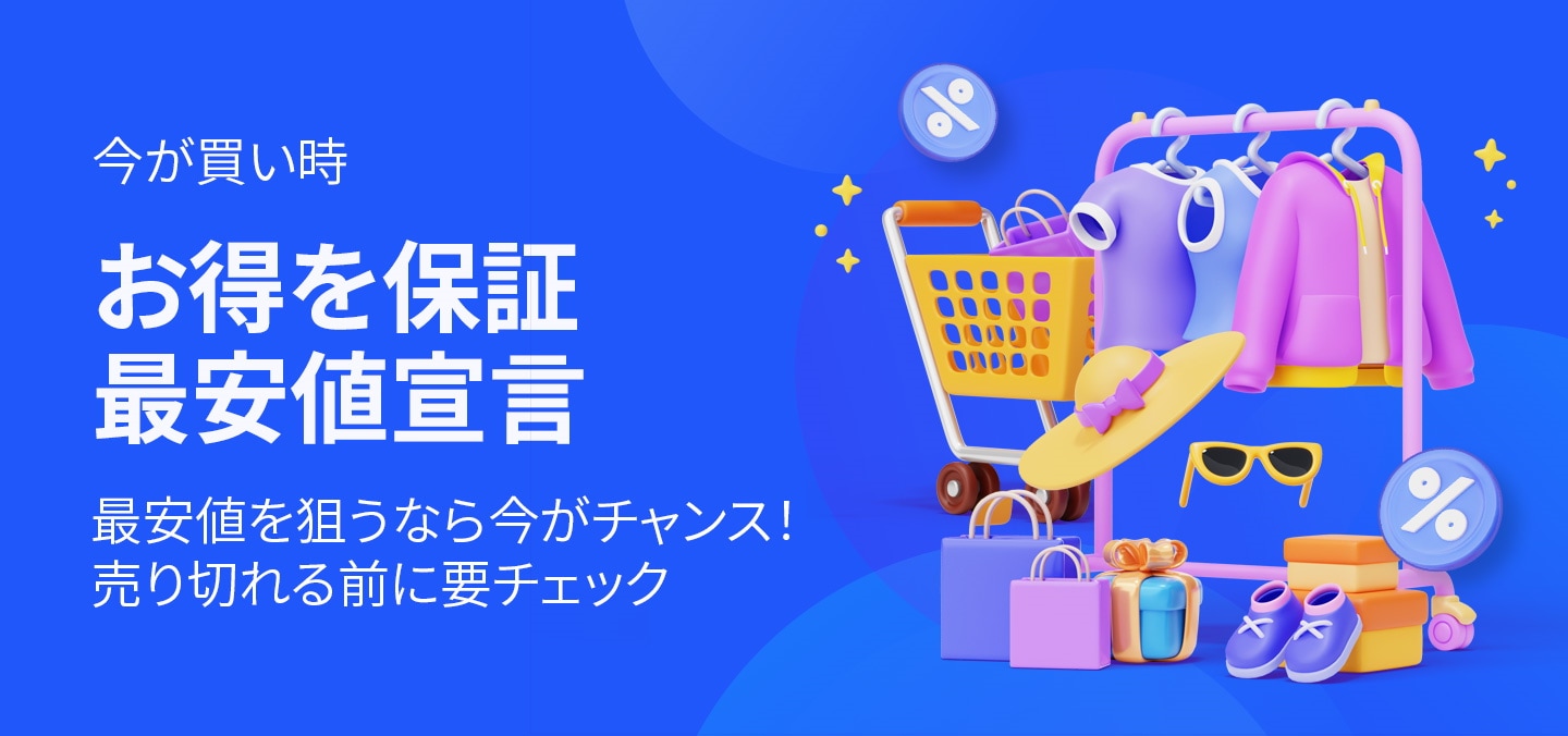 Qoo10 - ネット通販｜eBay Japan