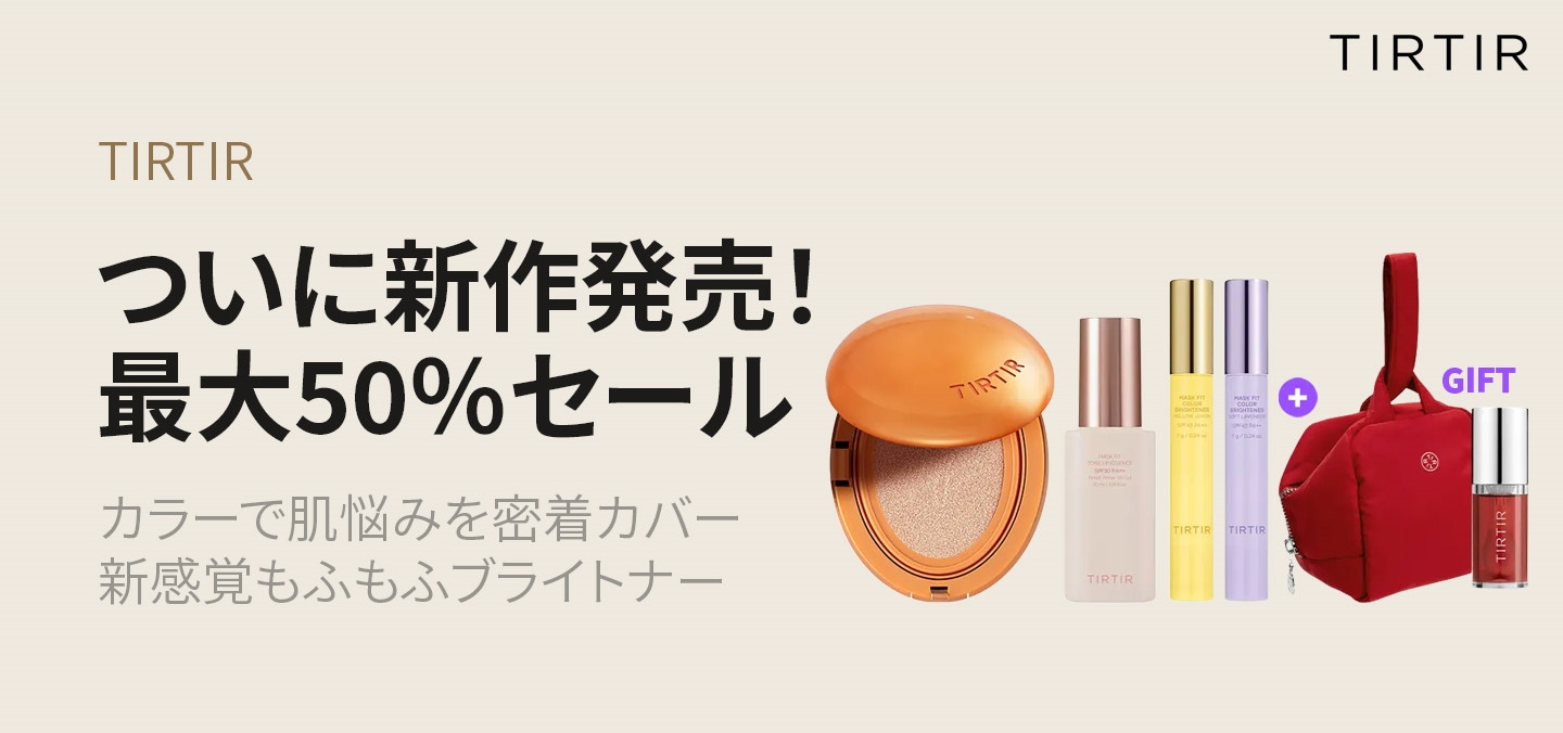 Qoo10 - ネット通販｜eBay Japan
