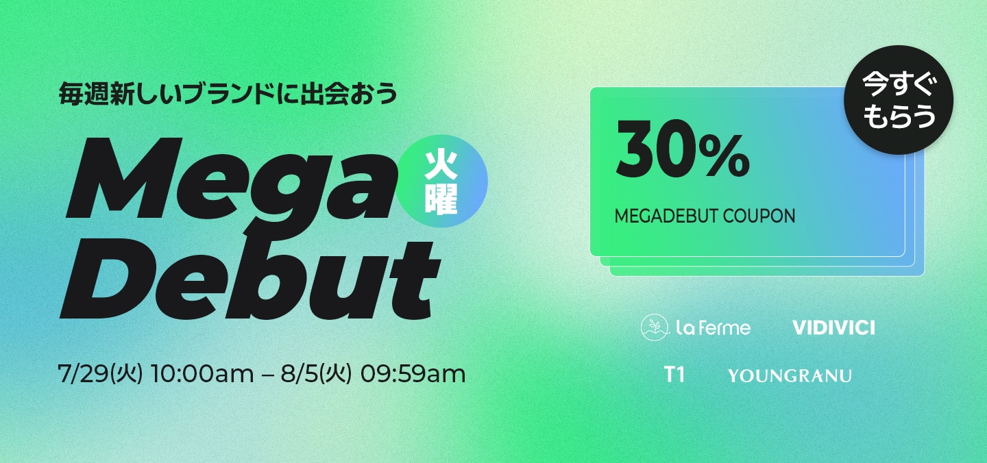 Qoo10 - ネット通販｜eBay Japan